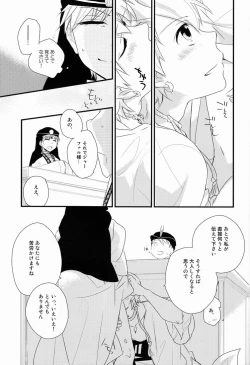 Page 12 of Caravan Carrousel!