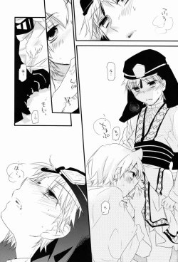 Page 14 of Caravan Carrousel!