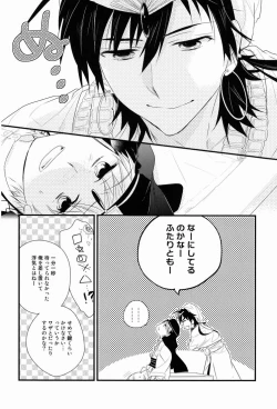 Page 15 of Caravan Carrousel!