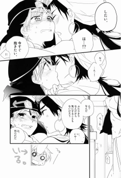 Page 6 of Caravan Carrousel!