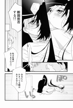 Page 7 of Caravan Carrousel!