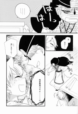 Page 8 of Caravan Carrousel!