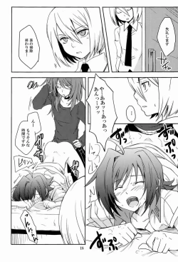 Page 17 of Cross Phase