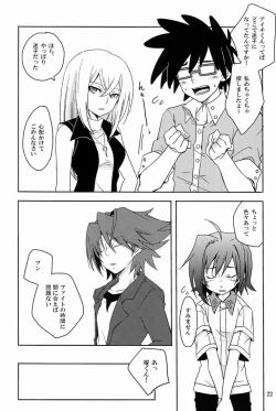 Page 21 of Cross Phase