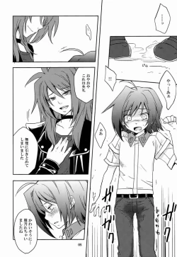 Page 7 of Cross Phase