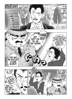 Page 18 of Bumbling Detective Conan - File 5: The Case of The Confrontation with The Black Organiztion