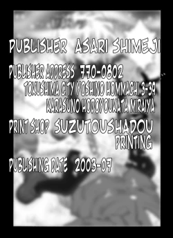 Page 21 of Bumbling Detective Conan - File 5: The Case of The Confrontation with The Black Organiztion