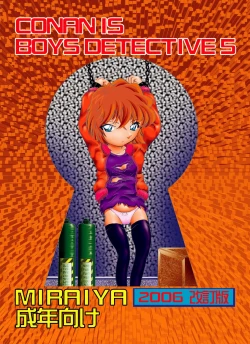 Page 22 of Bumbling Detective Conan - File 5: The Case of The Confrontation with The Black Organiztion