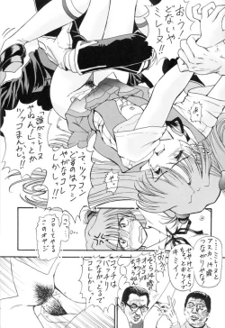 Page 15 of Shinu no wa Yatsura da! - Live and Let Die