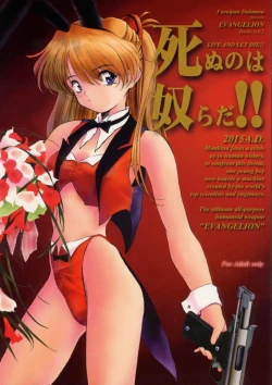 Page 1 of Shinu no wa Yatsura da! - Live and Let Die