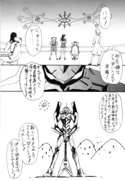 Page 5 of Shinu no wa Yatsura da! - Live and Let Die