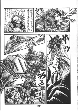 Page 59 of Kinjirareta Z