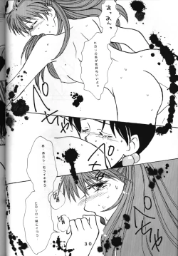 Page 24 of T.C. Libra