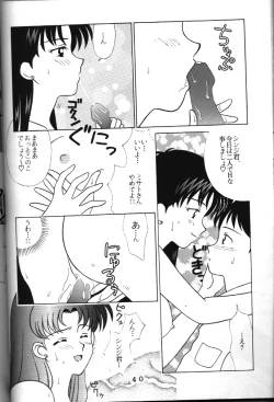 Page 34 of T.C. Libra