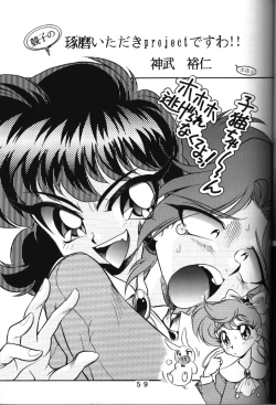 Page 53 of T.C. Libra