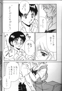 Page 7 of T.C. Libra