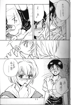 Page 8 of T.C. Libra