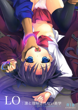 Download LO : Rin to Rikai sarenai Art