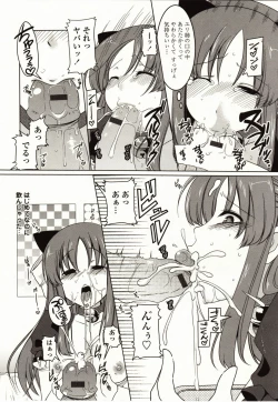 Page 126 of Marshmallow Opai