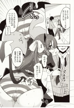 Page 127 of Marshmallow Opai