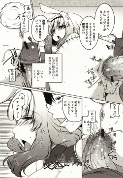 Page 162 of Marshmallow Opai