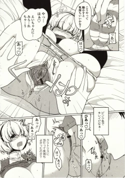 Page 175 of Marshmallow Opai