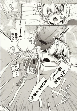 Page 182 of Marshmallow Opai