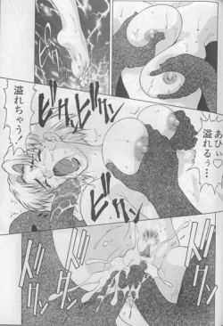 Page 28 of Uchuu Eva Daisensou