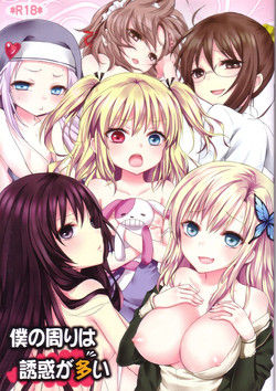 Download Boku no Mawari wa Yuuwaku ga Ooi