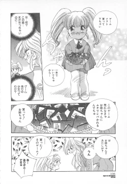 Page 108 of Ganbare RPG Gakuen XXX