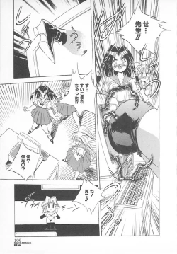 Page 111 of Ganbare RPG Gakuen XXX