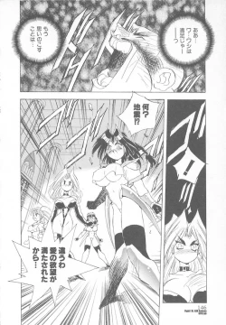 Page 148 of Ganbare RPG Gakuen XXX