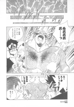 Page 150 of Ganbare RPG Gakuen XXX