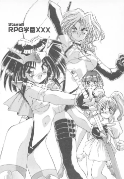 Page 154 of Ganbare RPG Gakuen XXX
