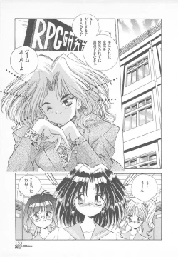 Page 155 of Ganbare RPG Gakuen XXX