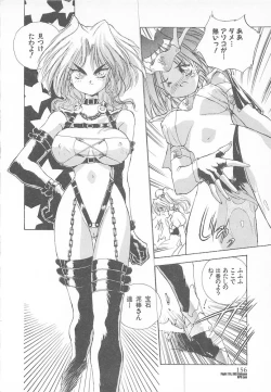 Page 158 of Ganbare RPG Gakuen XXX