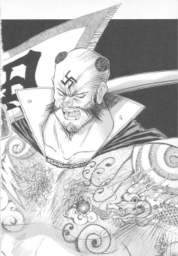 Page 194 of Ganbare RPG Gakuen XXX