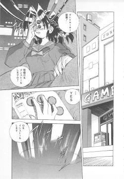 Page 55 of Ganbare RPG Gakuen XXX