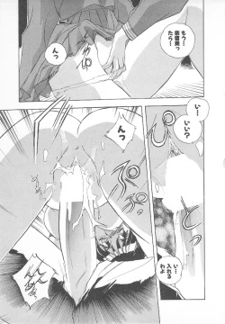 Page 63 of Ganbare RPG Gakuen XXX