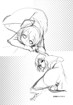 Page 24 of Kokumaro Youmu