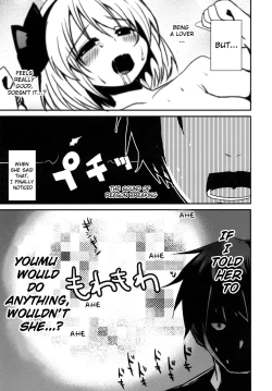 Page 7 of Kokumaro Youmu