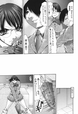 Page 11 of Oshiri no Ohimesama