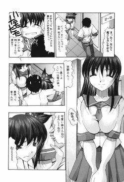Page 166 of Oshiri no Ohimesama