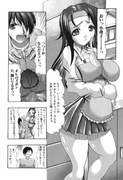 Page 26 of Oshiri no Ohimesama