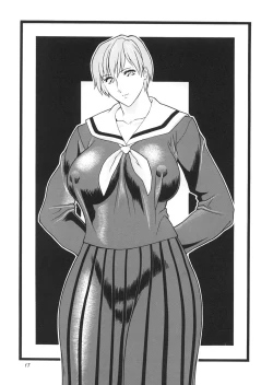 Page 16 of Gorippa 5