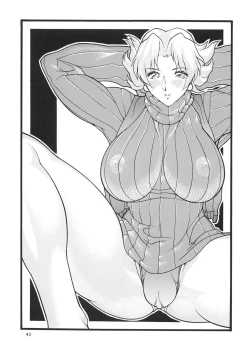 Page 42 of Gorippa 5