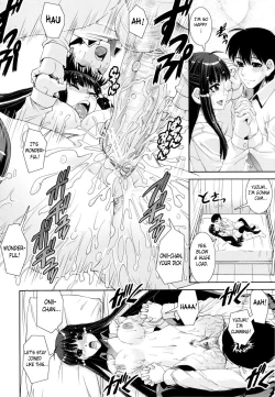 Page 202 of Kyouei! | Shameless Swimming Club