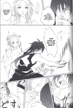 Page 14 of Kill Me As A Sacrifice To Mother! 2