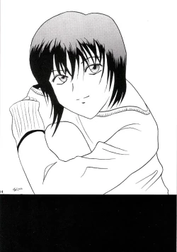 Page 14 of Boku to Coffee to Seifuku to