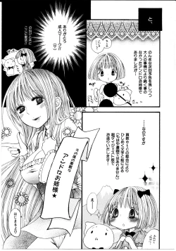 Page 168 of Girl X Girl Collection Vol. 1